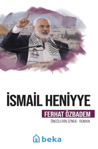 İsmail Heniyye