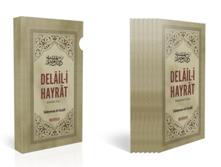 Delail-i Hayrat Günlük Cüz