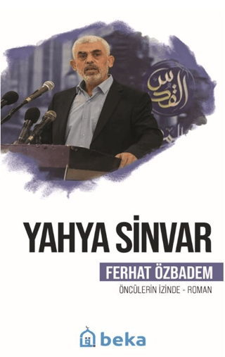 Yahya Sinvar