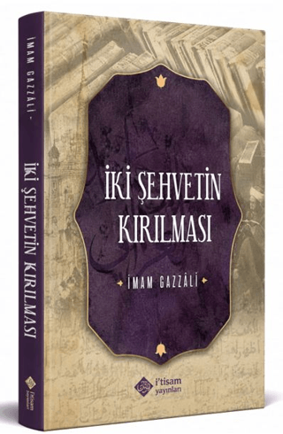 İki Şehvetin Kırılması