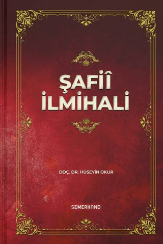Şâfiî İlmihali