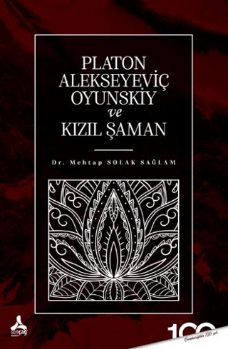 Platon Alekseyeviç Oyunskiy ve Kızıl Şaman