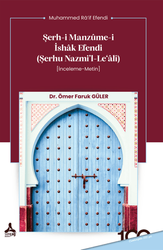Şerh-i Manzume-i İshak Efendi (Şerhu Nazmi’l-Le‘ali)