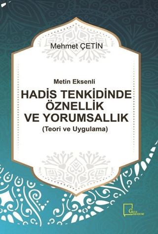 Metin Eksenli Hadis Tenkidinde Öznellik ve Yorumsallık