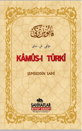 Kamus-ı Turki