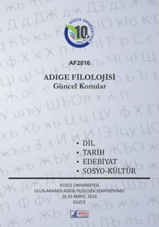 Adıge Filolojisi